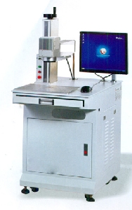 FIBER LASER MARKING SYSTEM